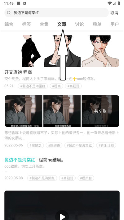 老福特app官方正版下载
