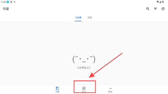 全是漫画免费版