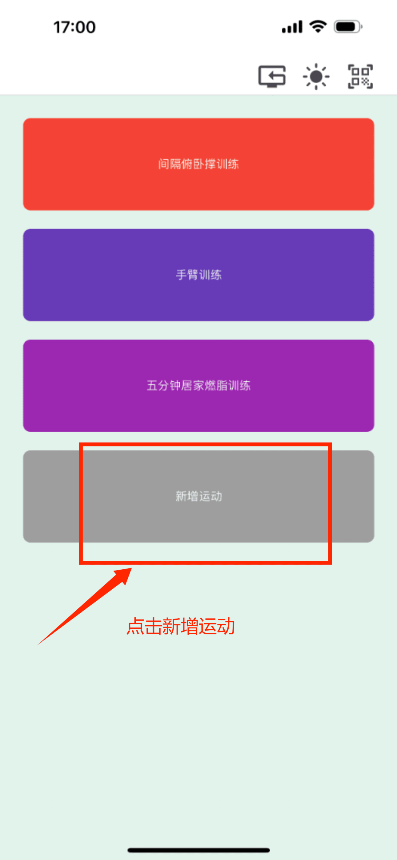 猫番阅读最新版本