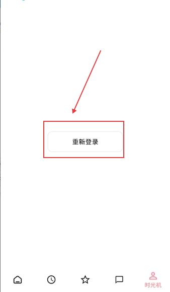 bangumi番组计划官方版