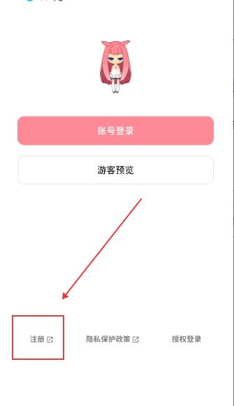 bangumi番组计划官方版