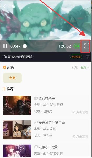 漫岛动漫最新版