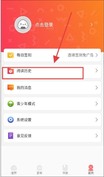 好看漫画app官方正版下载