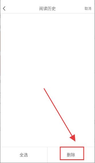 好看漫画app官方正版下载