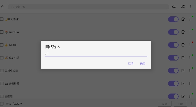 黑猫小说最新版本下载