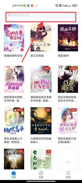黑猫小说最新版本下载