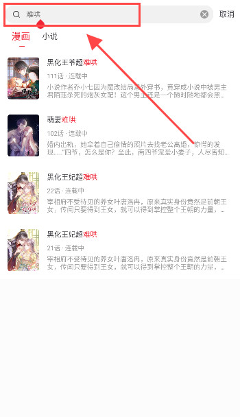 追书大师永久免费版