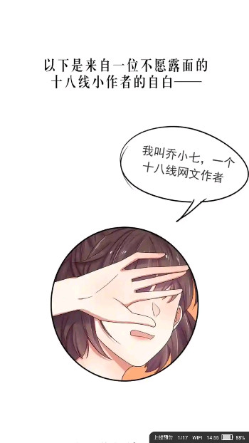 追书大师永久免费版