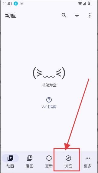 Aniyomi插件仓库最新版下载