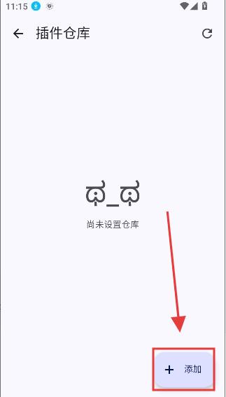 Aniyomi插件仓库最新版下载