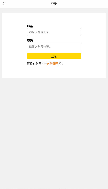 包子漫画官方正版下载