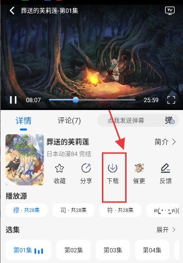 凛冬fun最新版下载