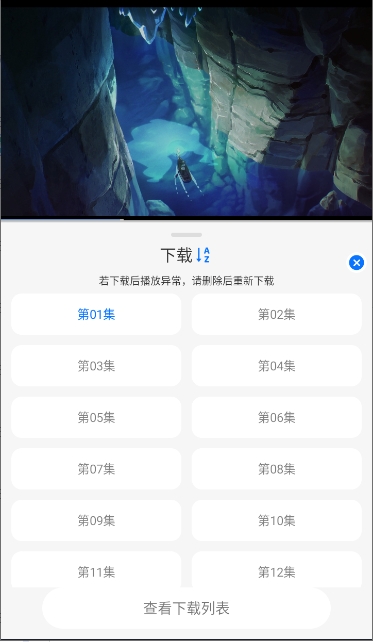 凛冬fun最新版下载