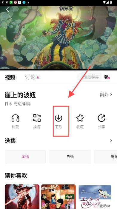鸭梨鸭梨最新版本