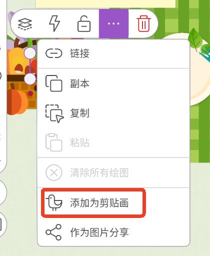 ExplainEverything白板工具App官方中文版下载