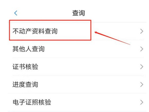 河北冀时办app官方客户端下载
