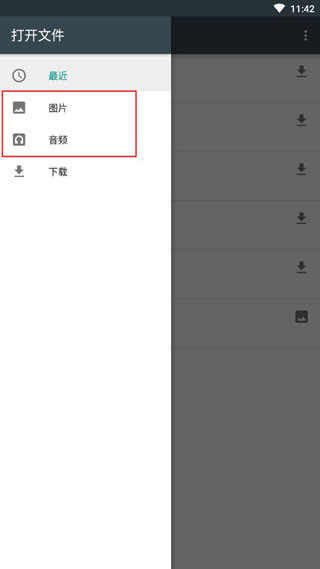 onedrive最新版官方版下载