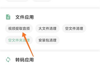 一个木函手机版最新版下载