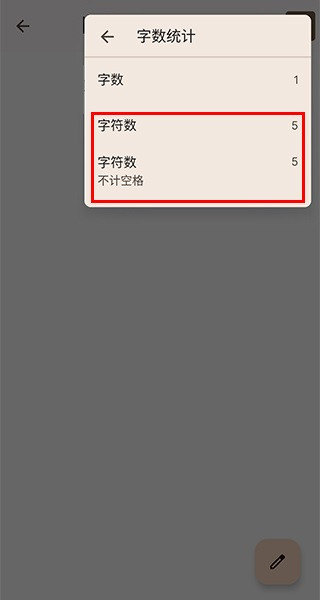 谷歌文档最新版下载