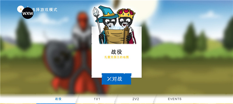 火柴人战争遗产3内置功能菜单下载