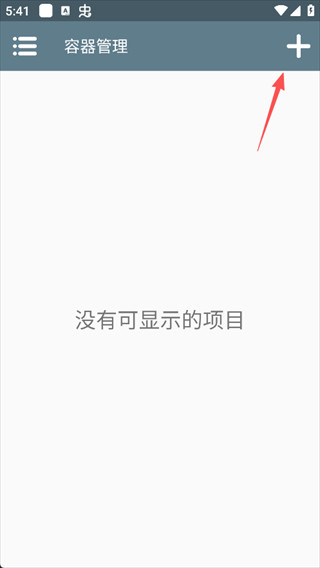 植物大战僵尸神奇植物最新版安卓版下载