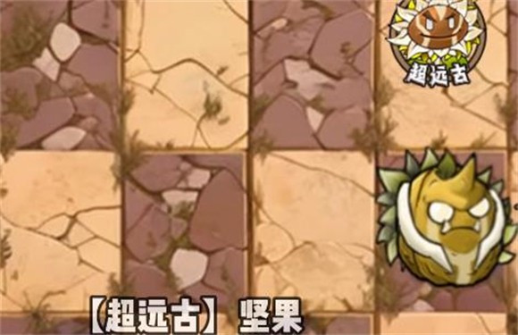 植物大战僵尸神奇植物最新版安卓版下载