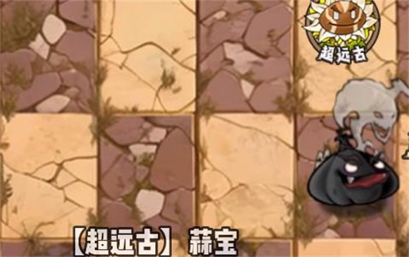 植物大战僵尸神奇植物最新版安卓版下载
