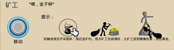 火柴人战争遗产召唤版内置菜单安卓版下载
