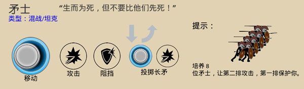 火柴人战争遗产召唤版内置菜单安卓版下载