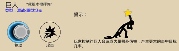 火柴人战争遗产召唤版内置菜单安卓版下载