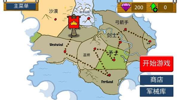 火柴人战争遗产召唤版内置菜单安卓版下载