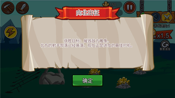 火柴人战争遗产3最新版本