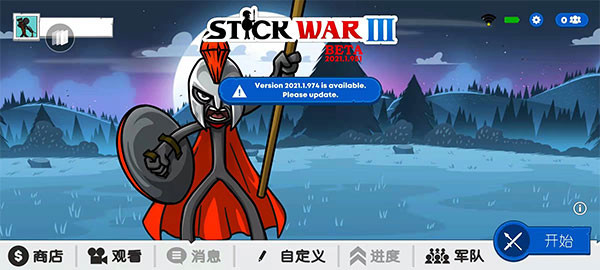 火柴人战争遗产3最新版本