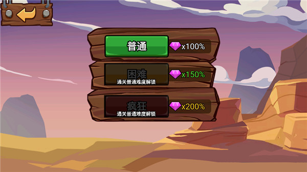 火柴人战争遗产3最新版本