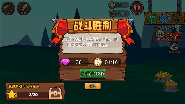 火柴人战争遗产3最新版本