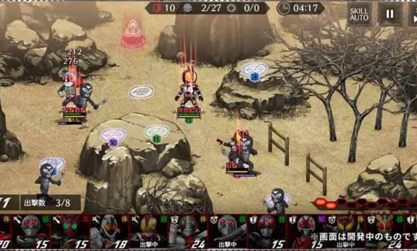 假面骑士防卫战士中文版