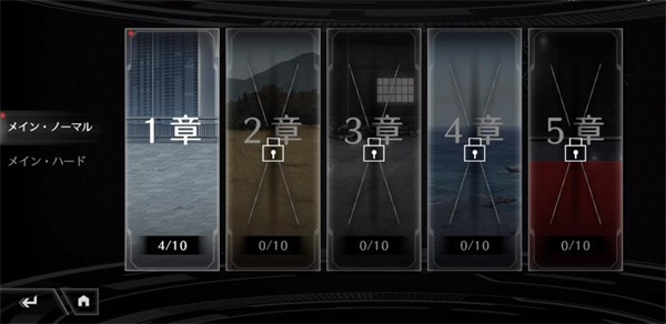 假面骑士防卫战士中文版