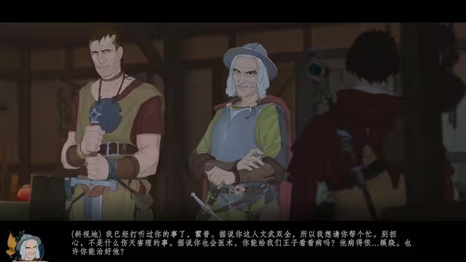 诸神灰烬救赎安卓版