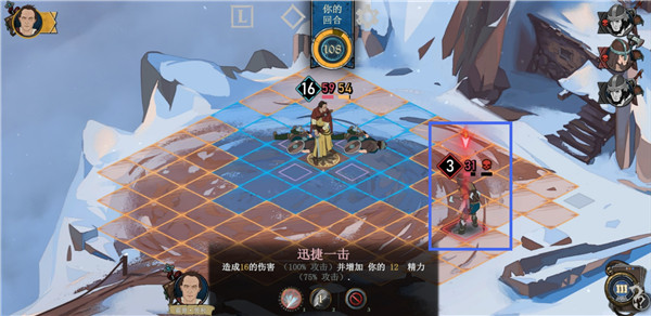 诸神灰烬救赎安卓版