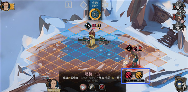 诸神灰烬救赎安卓版