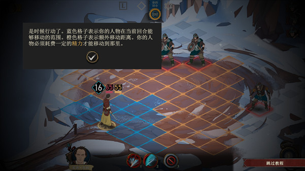 诸神灰烬救赎安卓版