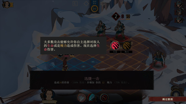 诸神灰烬救赎安卓版