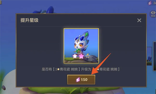 金铲铲之战下载官方正版