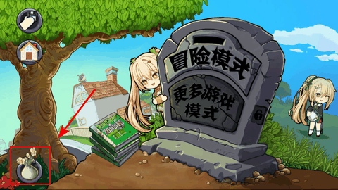 植物娘大战僵尸庄不纯官方正版