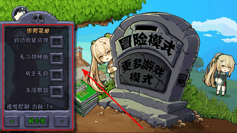 植物娘大战僵尸庄不纯官方正版