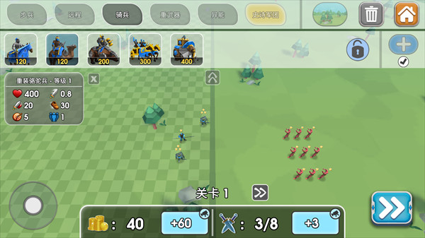 史诗战争模拟器2修改版
