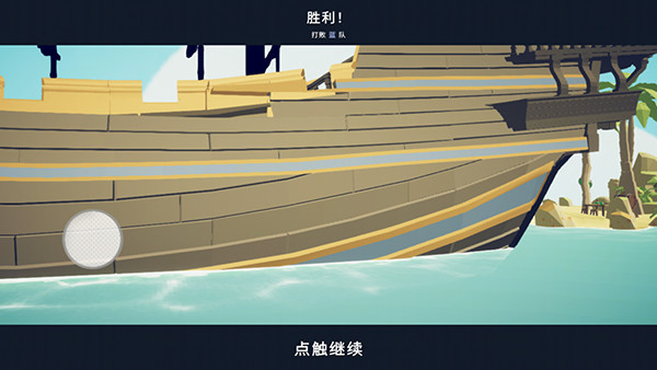 全面战争模拟器部落时代无广告版