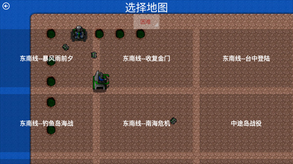 铁锈战争无限金币版