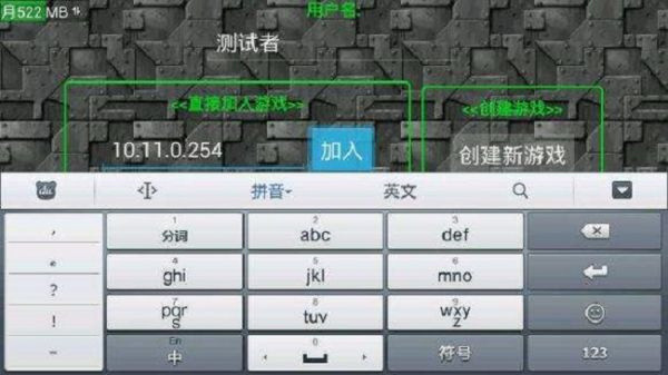 铁锈战争无限金币版