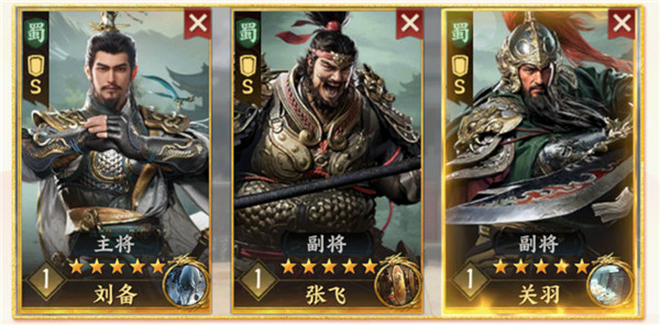 三国群英传策定九州最新版